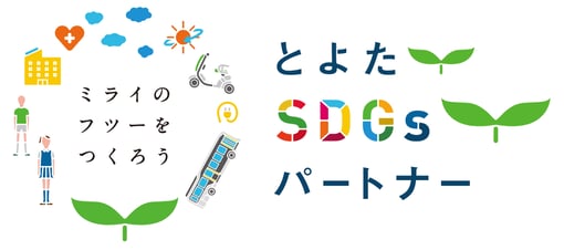とよたSDGsロゴ